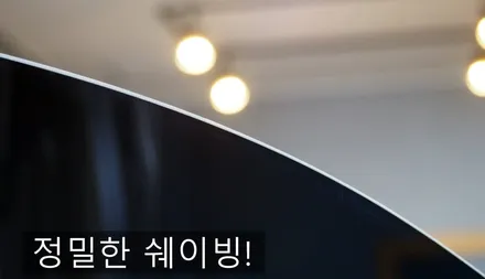 [카오디오] 대구카오디오 대구썬팅 벤츠 E220D 뛰어난 성능 고급스러운 색감 우수한 시인성 글라루스 에디션R 썬팅 재시공.