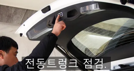 [카오디오] 쏘렌토MQ4 하이브리드 신차검수 21가지 & 뛰어난 성능 글라루스 에디션R & 생활보호 PPF.