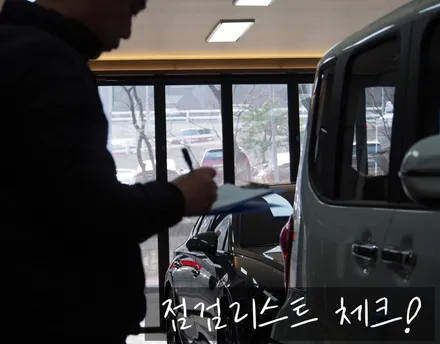 [썬팅] 대구썬팅 레이 신차검수 & 글라루스 에디션R썬팅 & 파인뷰 블랙박스 시공!