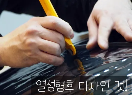 [썬팅] 벤츠 ML350 글라루스 에디션 썬팅 & 파인뷰 블랙박스 시공!