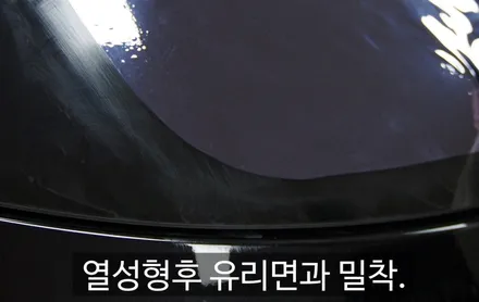 [대구카오디오] 핸즈카오디오에서 추천하는 뛰어난 성능에 합리적인 가격 글라루스 에디션R 썬팅시공.