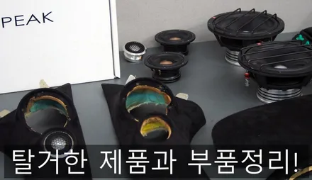 [카오디오] 대구카오디오 대구썬팅 올뉴투싼 뛰어난 성능에 고급스러운 색감 우수한 시인성 글라루스 에디션R 썬팅시공 & 헤드라이트 및 사이드미러 PPF시공.