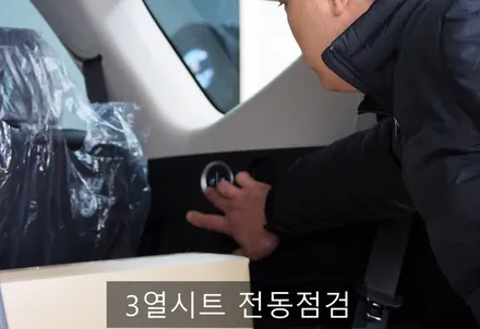 [썬팅] 제네시스 GV80 신차검수 & 글라루스썬팅 & 블랙박스 및 보조배터리 시공!