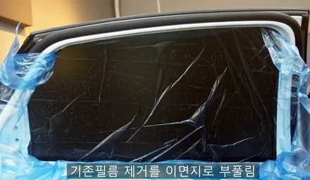 [대구썬팅] 대구 그랜져 IG 썬팅 뛰어난성능 글라루스 에디션R 재시공