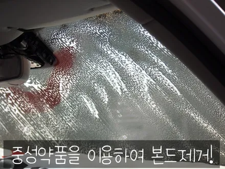 [썬팅] 벤츠 ML350 글라루스 에디션 썬팅 & 파인뷰 블랙박스 시공!
