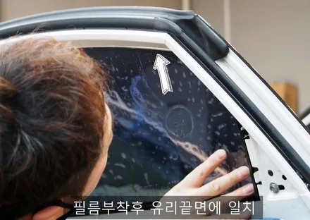 [대구썬팅] 대구 LF쏘나타 썬팅 글라루스 에디션R