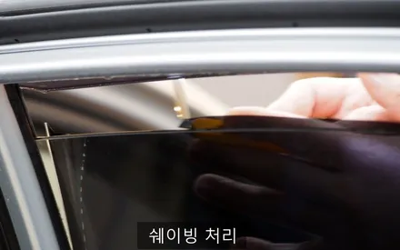 [대구썬팅] 대구 아반떼HD 썬팅 열차단필름 글라루스 레티나