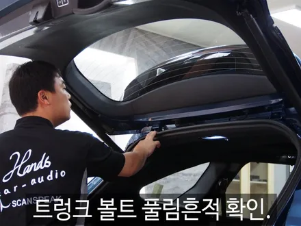 [대구카오디오] 쏘렌토MQ4 하이브리드 21가지 신차검수 & 눈의 피로를 줄여주며 고급스러운 색감에 우수한 시인성 글라루스 에디션R 열차단썬팅 시공 & 생활보호패키지 PPF 시공.