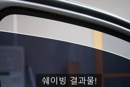 [대구썬팅] 현대 아반떼CN7 썬팅  글라루스 에디션R 썬팅시공.