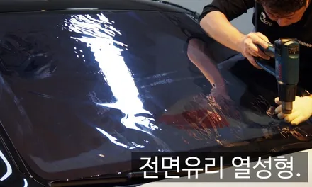 [대구카오디오] 핸즈카오디오에서 추천하는 뛰어난 성능에 합리적인 가격 글라루스 에디션R 썬팅시공.