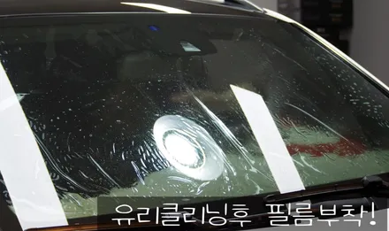 [썬팅] 벤츠 ML350 글라루스 에디션 썬팅 & 파인뷰 블랙박스 시공!