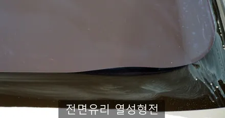 [대구썬팅] 현대 아반떼CN7 썬팅  글라루스 에디션R 썬팅시공.