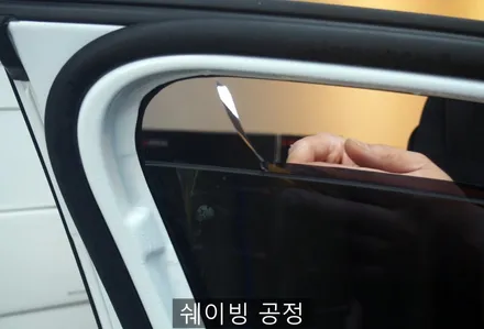 [대구썬팅] 대구 그랜져 IG 썬팅 뛰어난성능 글라루스 에디션R 재시공