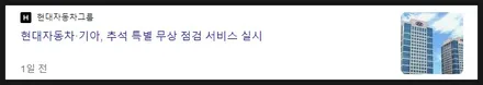 럭셔리 세단 S Class의 도장면에 PPF를 붙여보자 / 광주 PPF / 광주 서구 치평동