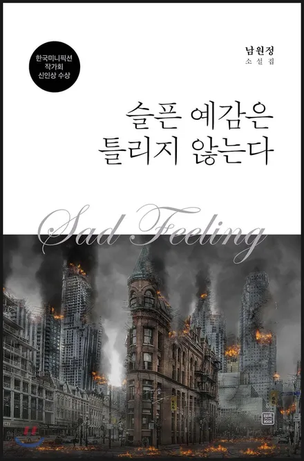 광주 PPF 제거 시기를 놓치면 생기는 일.jpg 광주 PPF 제거 / 광주 서구 치평동