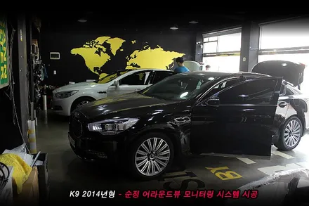k9 어라운드뷰 , k9 avm 완벽한 순정옵션 튜닝..