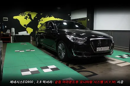 eq900 어라운드뷰 제네시스eq900 avm 순정옵션 시공사례..