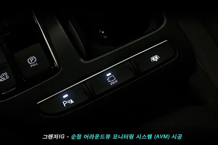그랜져ig 어라운드뷰 (AVM) 순정부품 시공이 정답..