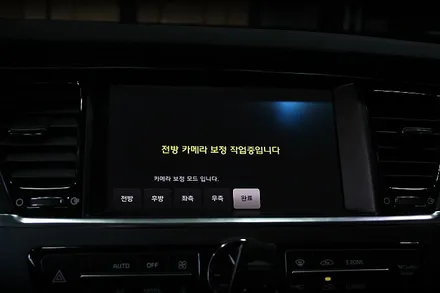 K9 어라운드뷰 순정 작업