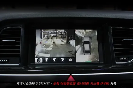g80 어라운드뷰 (avm) 순정부품으로 시공..