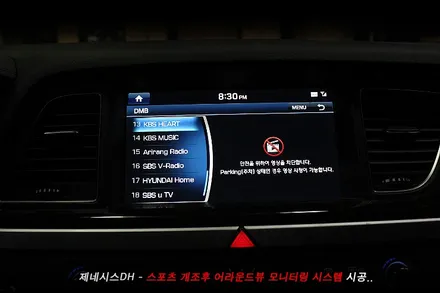 제네시스 어라운드뷰 , 스포츠개조후 어라운드뷰까지..