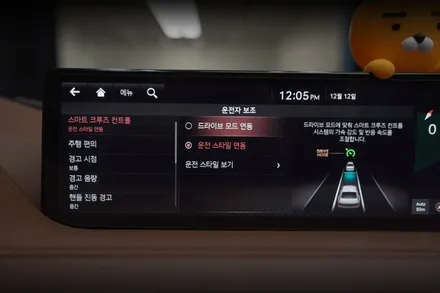 G80 HDA2 , 올뉴G80 차로변경 보조 - 한단계 진일보한 자율주행 기능..