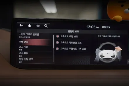 G80 HDA2 , 올뉴G80 차로변경 보조 - 한단계 진일보한 자율주행 기능..