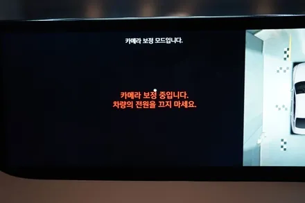 G80 어라운드뷰 (서라운드뷰) ,증강현실내비, 후측방모니터 한번에~