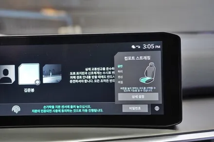 신형 쏘렌토MQ4 - 컴포트 옵션의 모션 에르고시트, 릴렉션컴포트 시트 시공