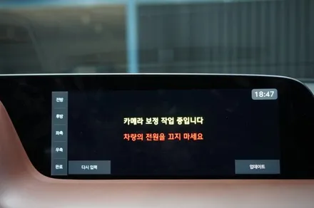 G90 어라운드뷰, 자동주차등 순정옵션 시공