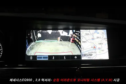 eq900 어라운드뷰 제네시스eq900 avm 순정옵션 시공사례..