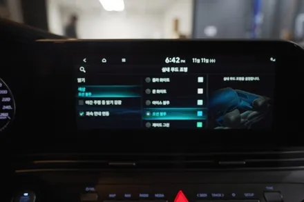 더뉴그랜저 순정 엠비언트 무드등 -완벽한 연동..