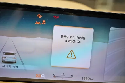 G90 RS4 어라운드뷰, 원격 자동주차 옵션 시공 여기서 했어요!