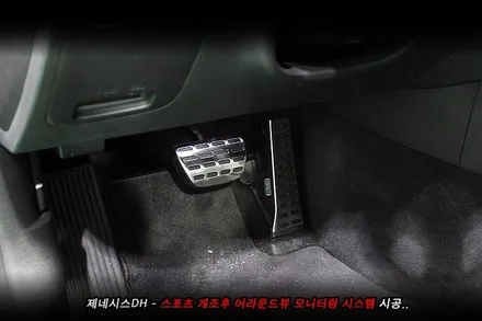 제네시스 어라운드뷰 , 스포츠개조후 어라운드뷰까지..