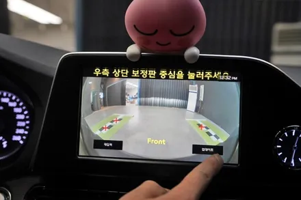 그랜저IG 어라운드뷰 어떻게 시공 하세요?