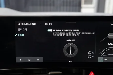 카니발 HUD , 헤드업디스플레이 순정으로  시공 해요