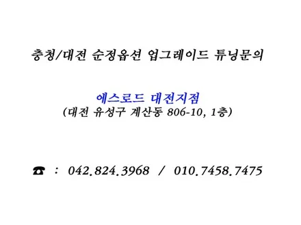 제네시스 어라운드뷰  dh ,g80 모두 순정으로 적용가능합니다.