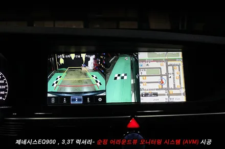제네시스eq900 순정 어라운드뷰(avm) 시공..
