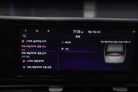 카니발 전동트렁크 - 신형 , 구형 모두 에스로드에서 완벽한 시공 가능