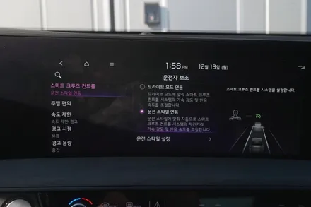K8 드라이브와이즈 - 이시대 가장 중요한 옵션..