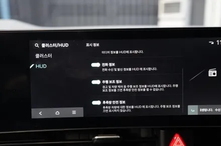 카니발 HUD , 헤드업디스플레이 순정으로  시공 해요