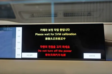 G90 RS4 어라운드뷰, 원격 자동주차 옵션 시공 여기서 했어요!