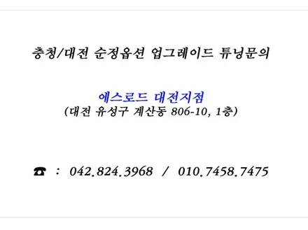 k9 어라운드뷰 , k9 avm 완벽한 순정옵션 튜닝..