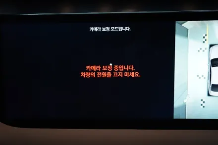 올뉴 G80 어라운드뷰 (서라운드뷰) 시공하면 증강현실 내비, 후측방 모니터 기능이 따라와요~