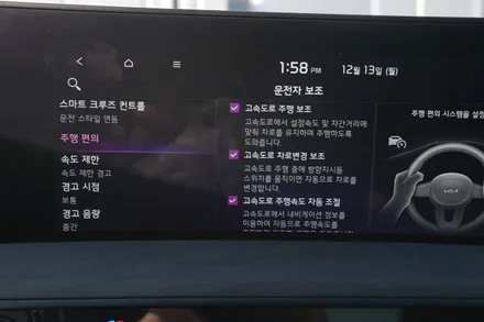 K8 드라이브와이즈 - 이시대 가장 중요한 옵션..