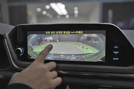 쏘나타DN8 순정 어라운드뷰, 서라운드뷰 시공