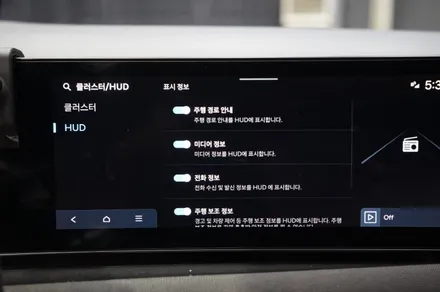투싼NX4 하이브리드 페리차량 - 순정 HUD, 헤드업 디스플레이 시공