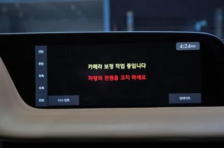 G90 RS4 어라운드뷰, 자동주차 (RSPA) 원격주차,후측방모니터 등 순정옵션 시공 합니다.