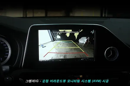 그랜져ig 어라운드뷰 (AVM) 순정부품 시공이 정답..