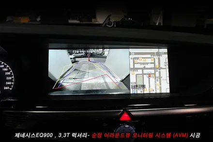 제네시스eq900 순정 어라운드뷰(avm) 시공..
